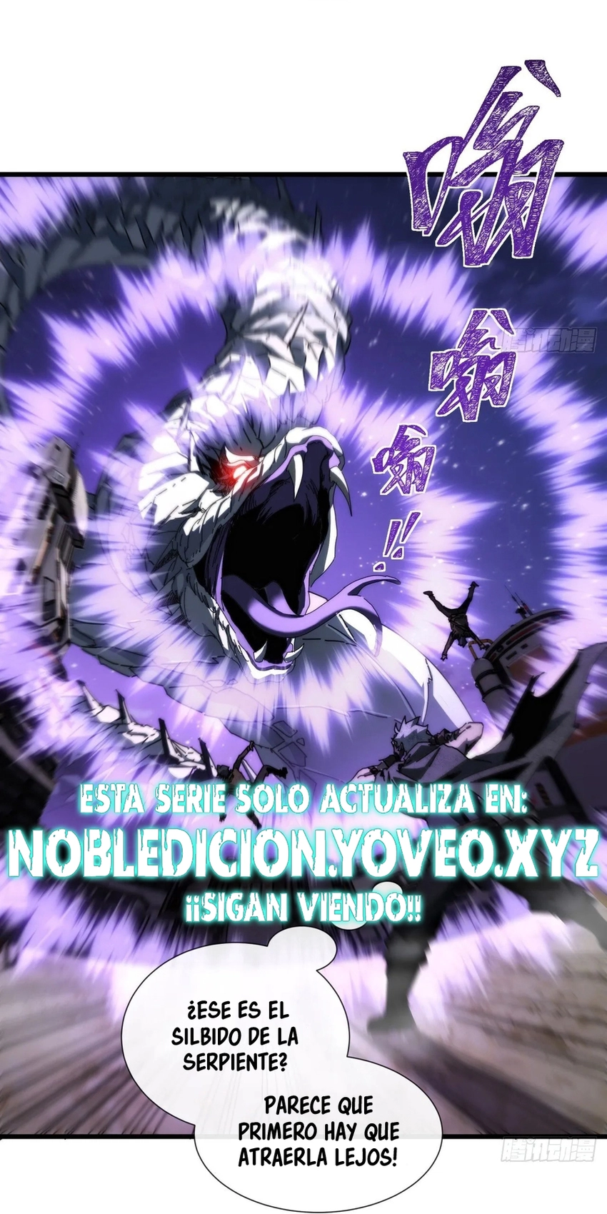 Domino el Apocalipsis Cultivando la Inmortalidad Capitulo 9 página 6