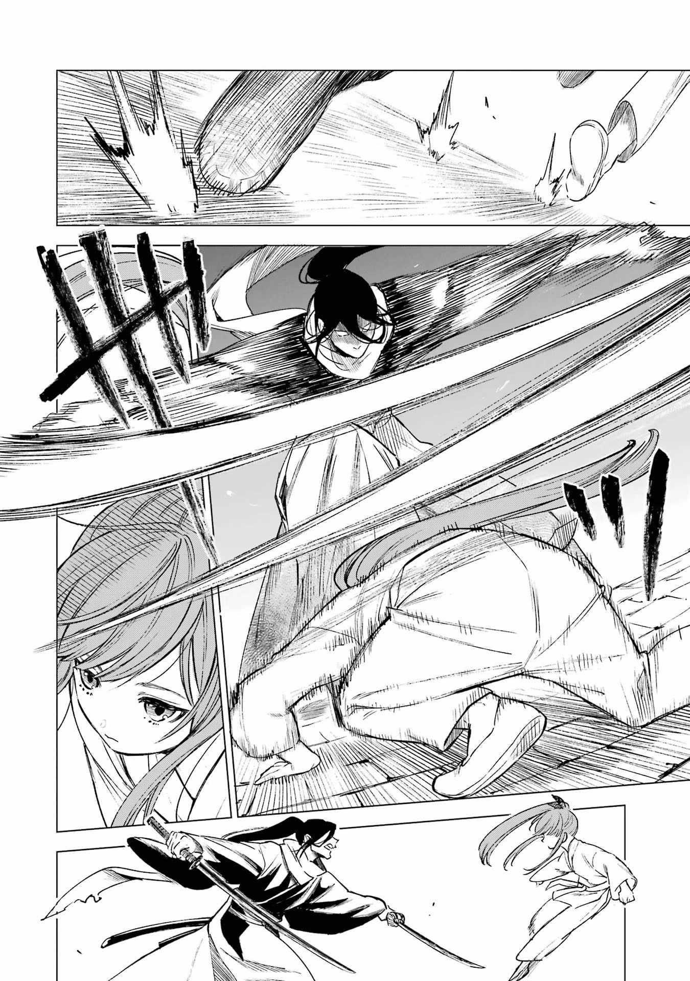 Kyouran Reijou Nia Liston Capitulo 10 página 4