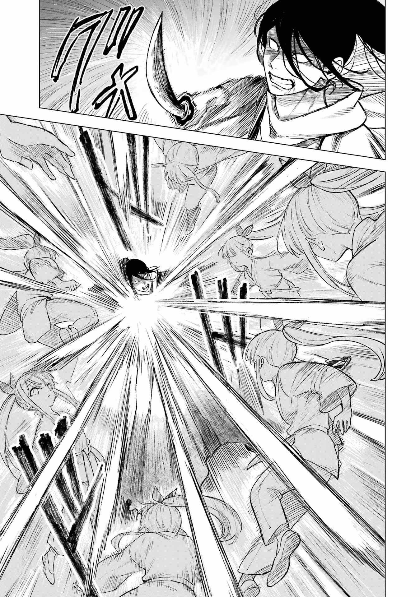 Kyouran Reijou Nia Liston Capitulo 10 página 5