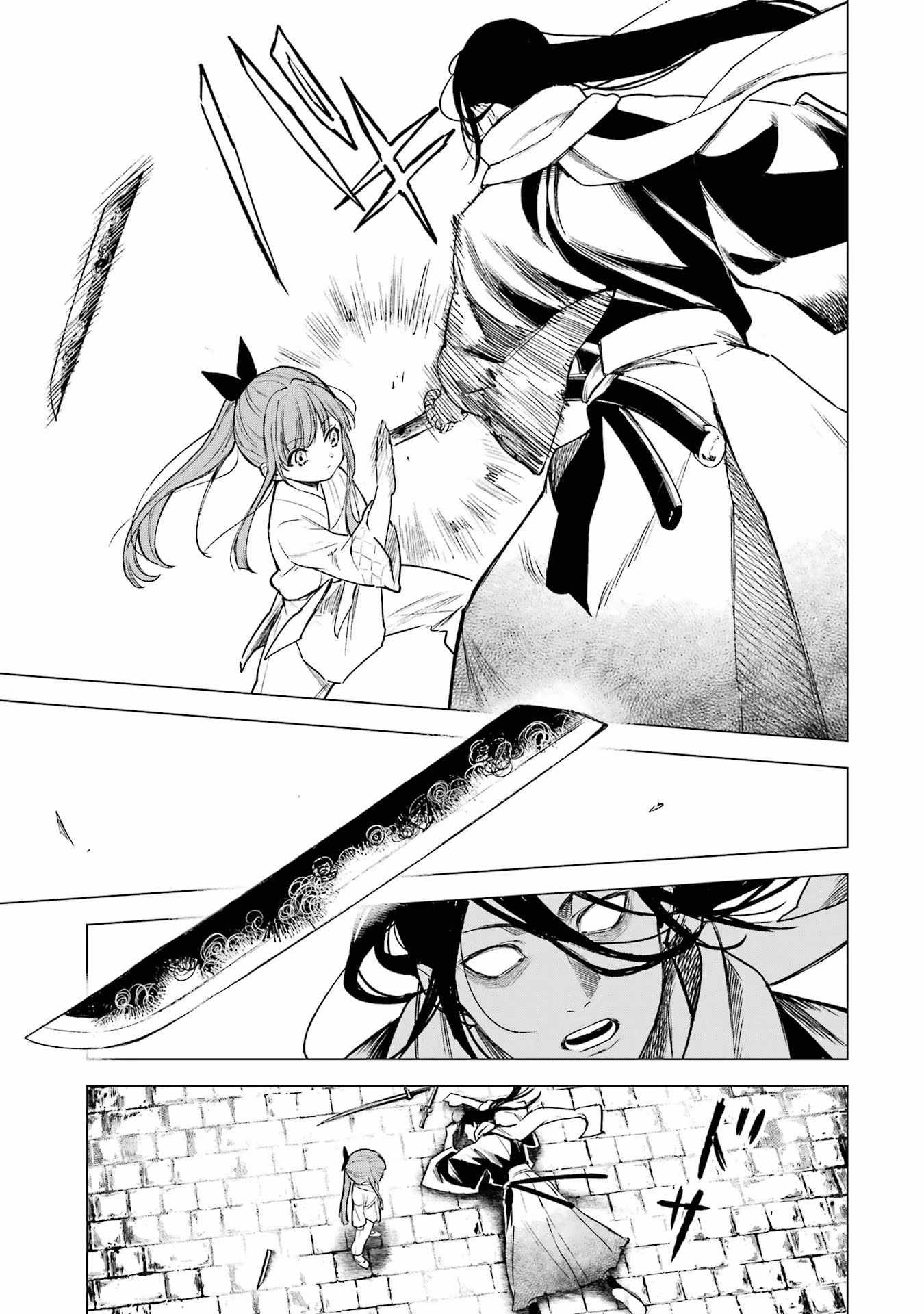 Kyouran Reijou Nia Liston Capitulo 10 página 7