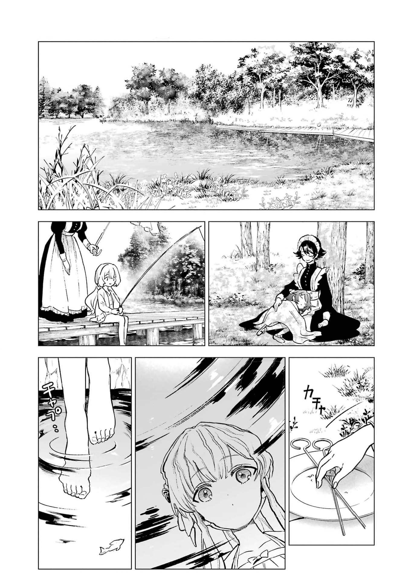 Kyouran Reijou Nia Liston Capitulo 13 página 21