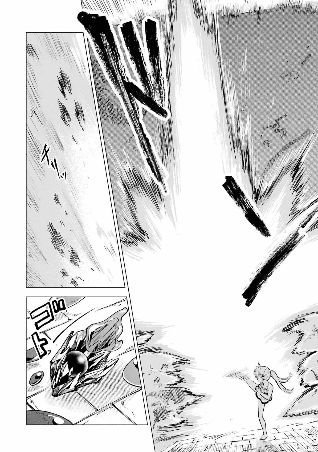 Kyouran Reijou Nia Liston Capitulo 14 página 18