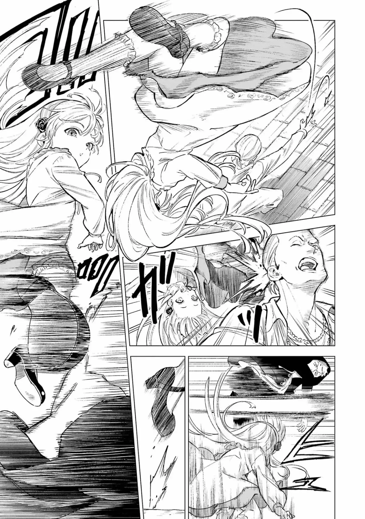 Kyouran Reijou Nia Liston Capitulo 3 página 17