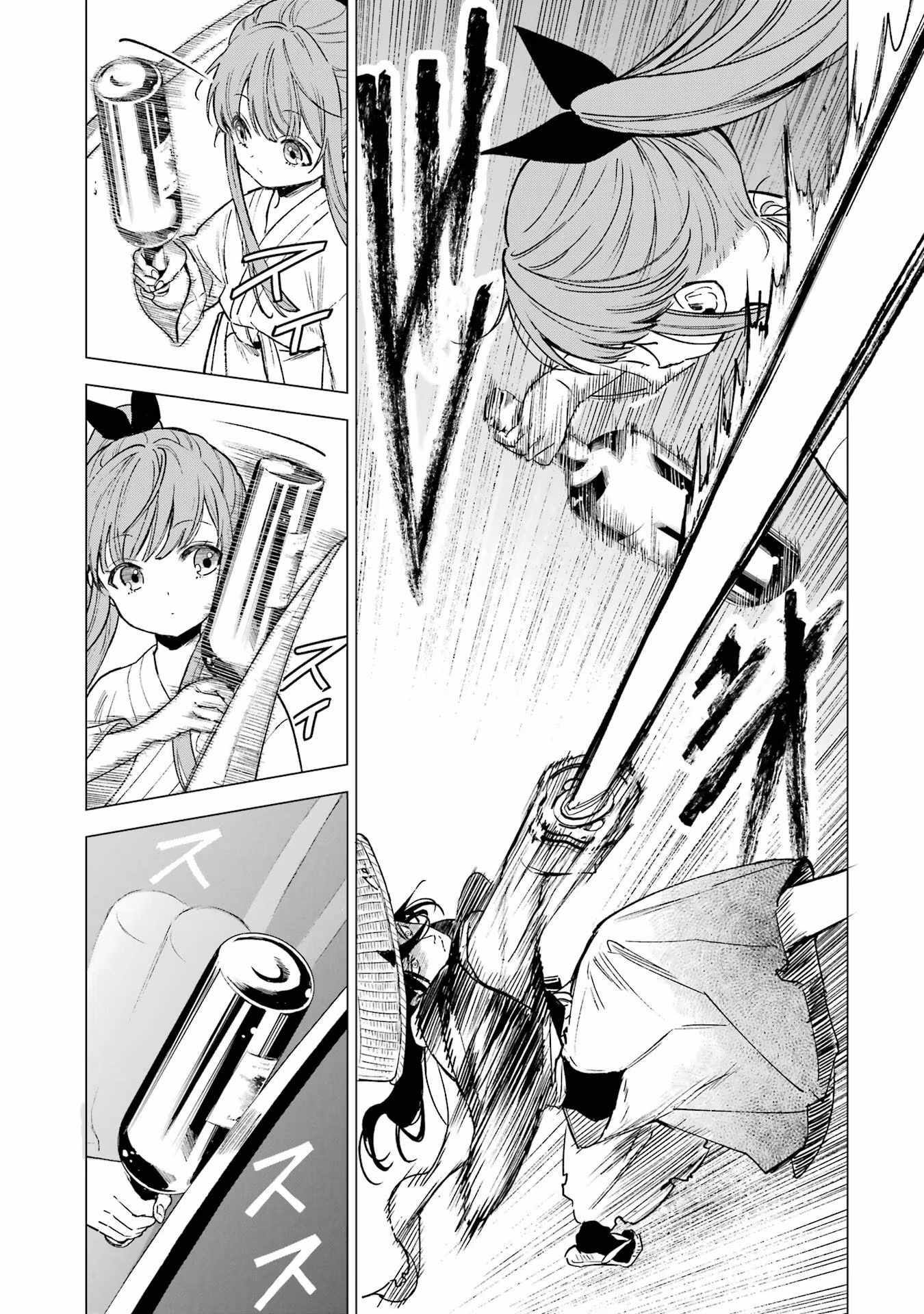 Kyouran Reijou Nia Liston Capitulo 9 página 16