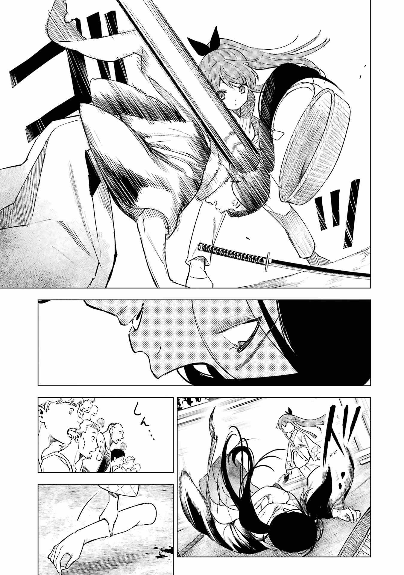 Kyouran Reijou Nia Liston Capitulo 9 página 18