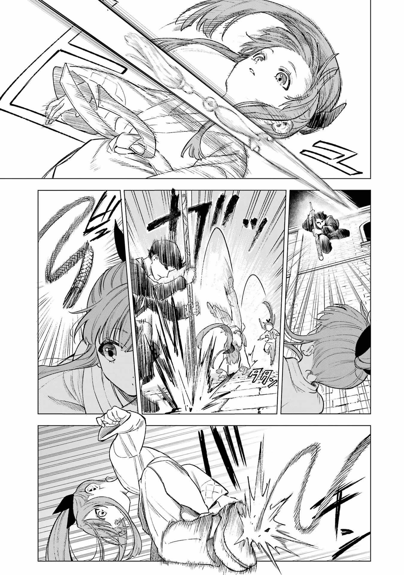 Kyouran Reijou Nia Liston Capitulo 9 página 30