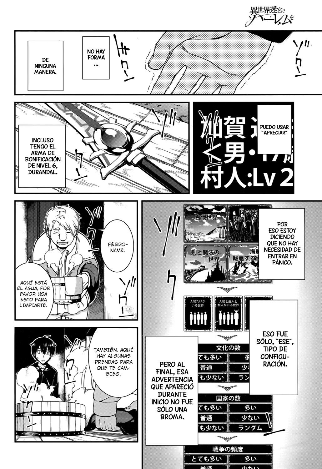 Isekai Meikyuu de Dorei Harem wo Capitulo 1 página 37