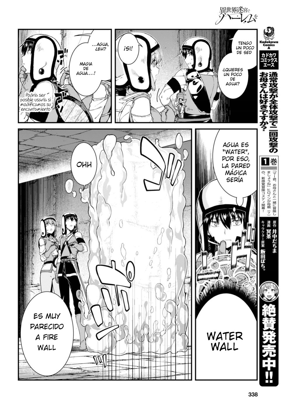 Isekai Meikyuu de Dorei Harem wo Capitulo 10 página 19