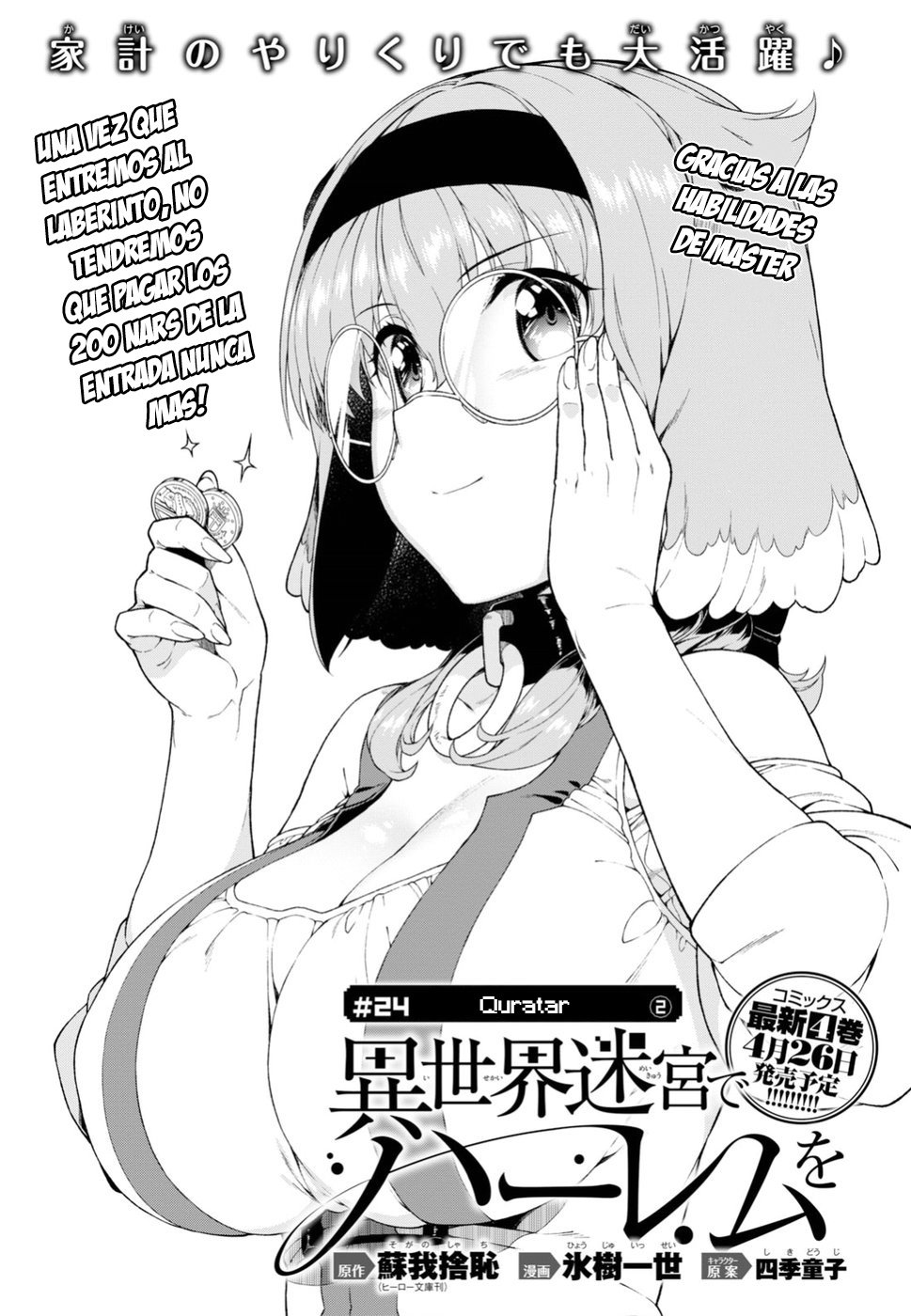 Isekai Meikyuu de Dorei Harem wo Capitulo 11.2: capitulo 24! página 2