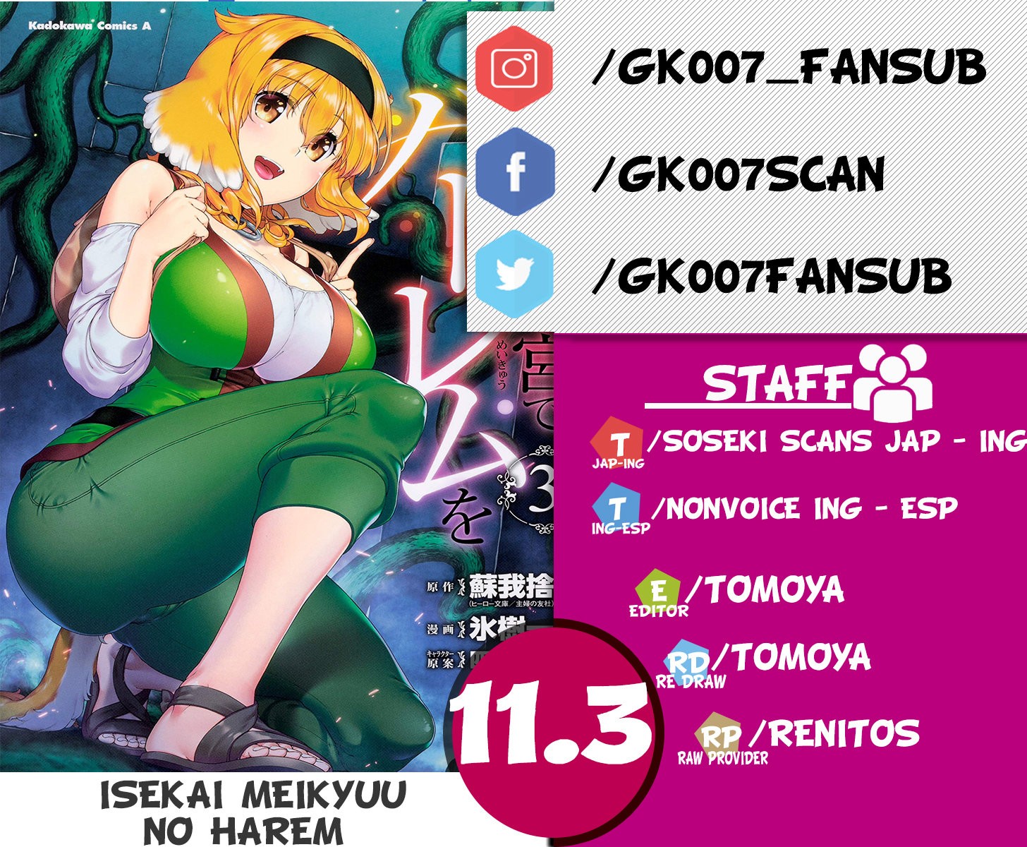 Isekai Meikyuu de Dorei Harem wo Capitulo 11.3 página 1