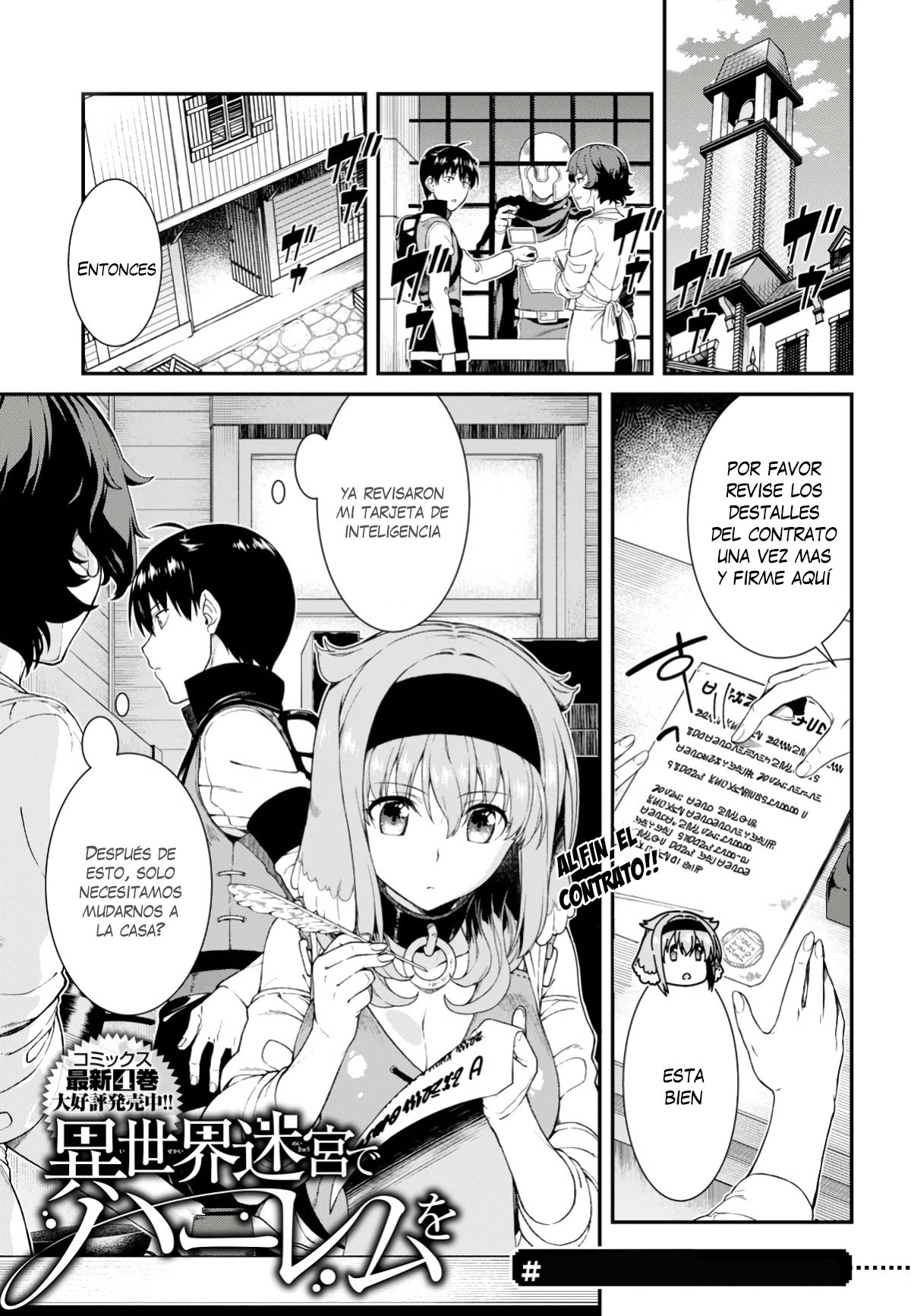 Isekai Meikyuu de Dorei Harem wo Capitulo 11.3 página 3