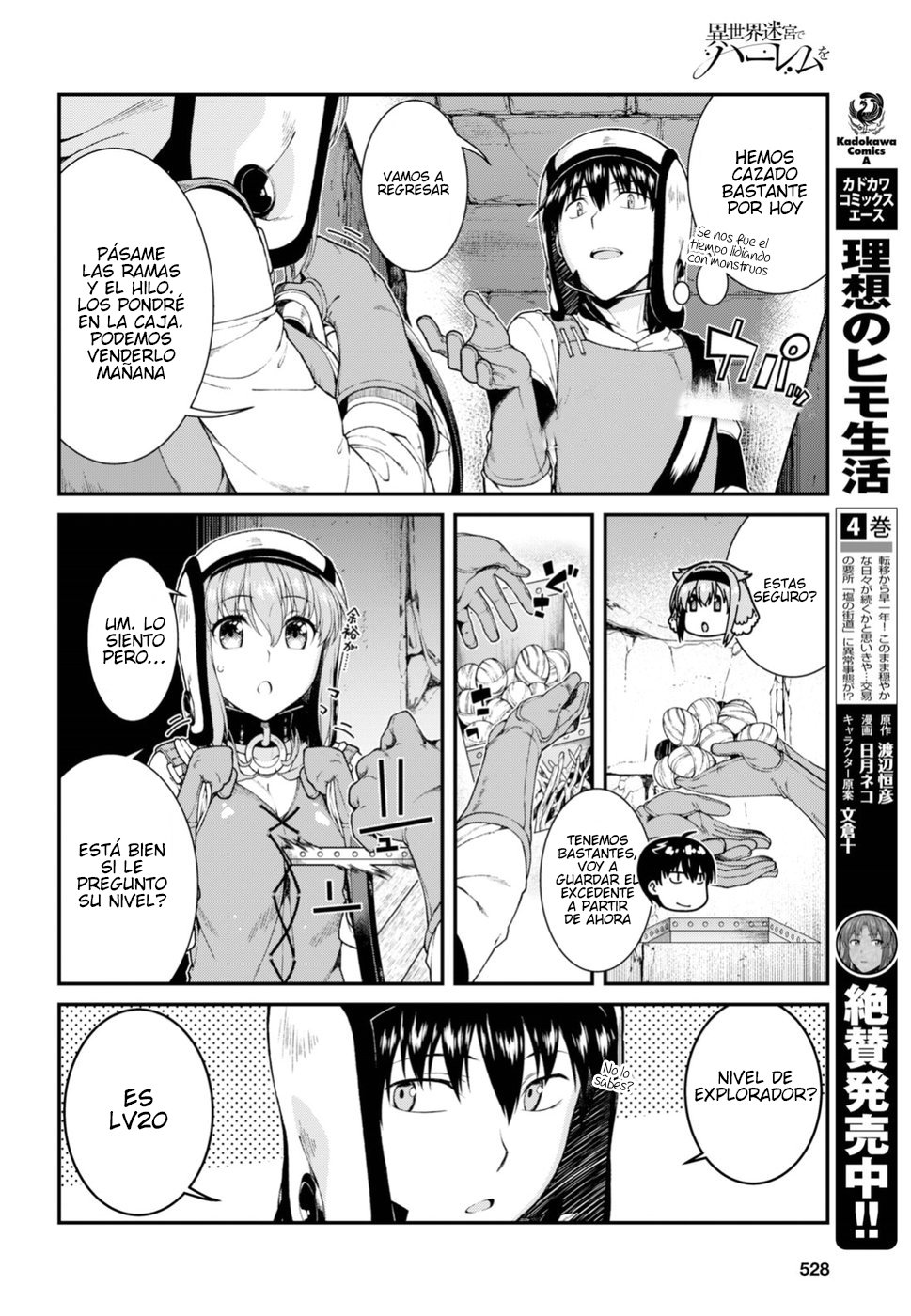 Isekai Meikyuu de Dorei Harem wo Capitulo 11 página 15