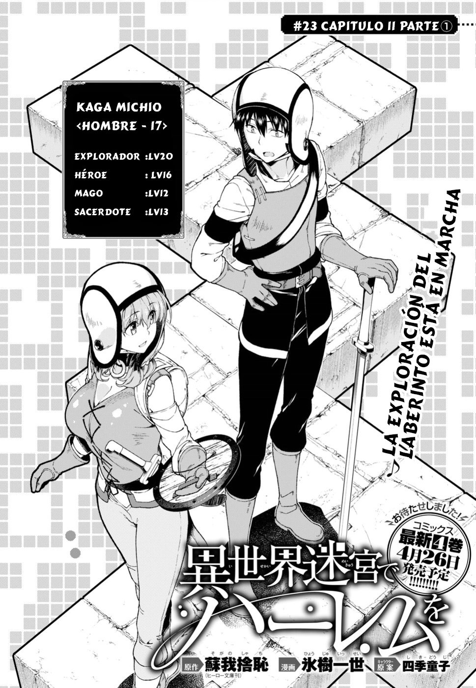 Isekai Meikyuu de Dorei Harem wo Capitulo 11 página 3