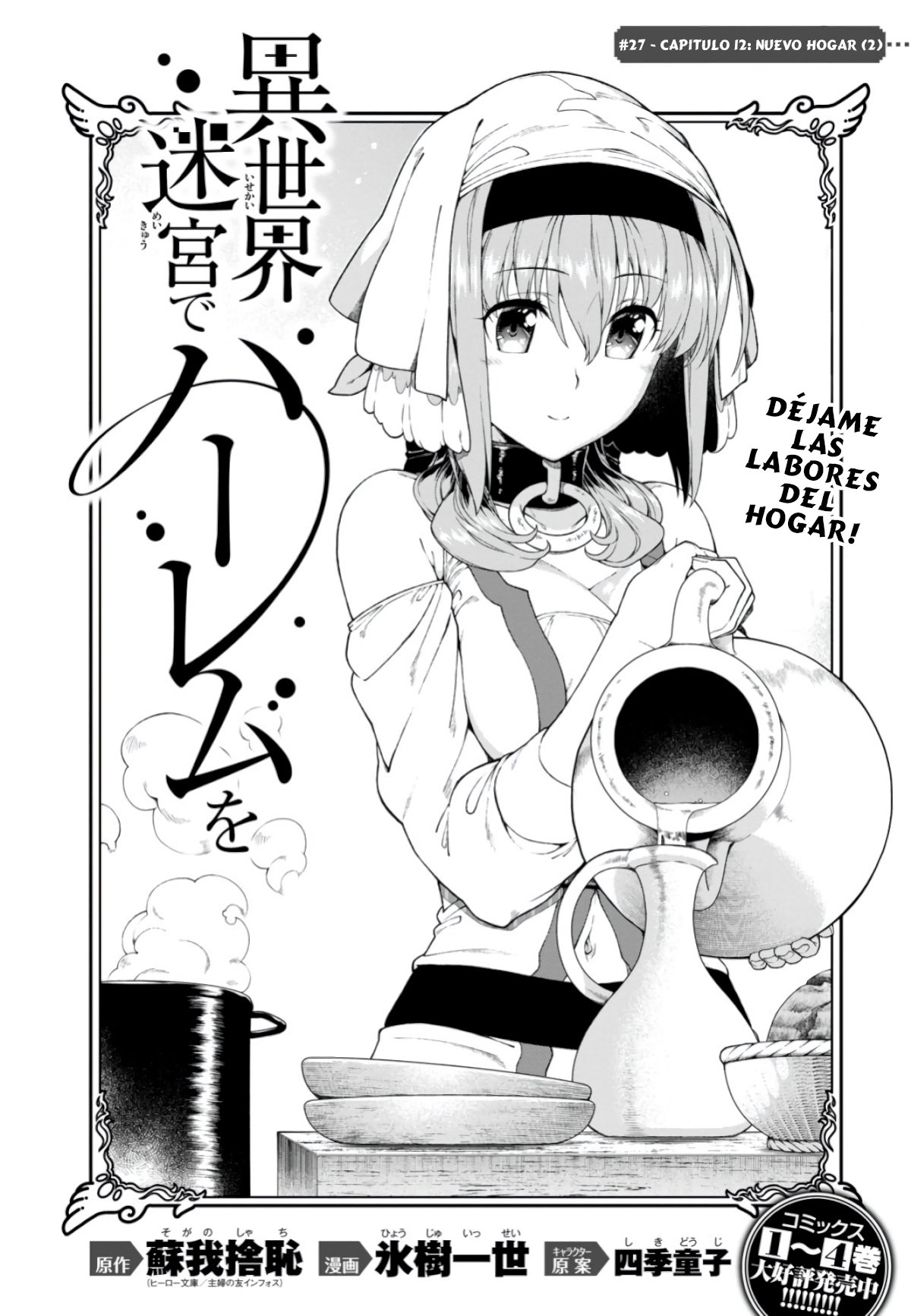 Isekai Meikyuu de Dorei Harem wo Capitulo 12.2 página 3