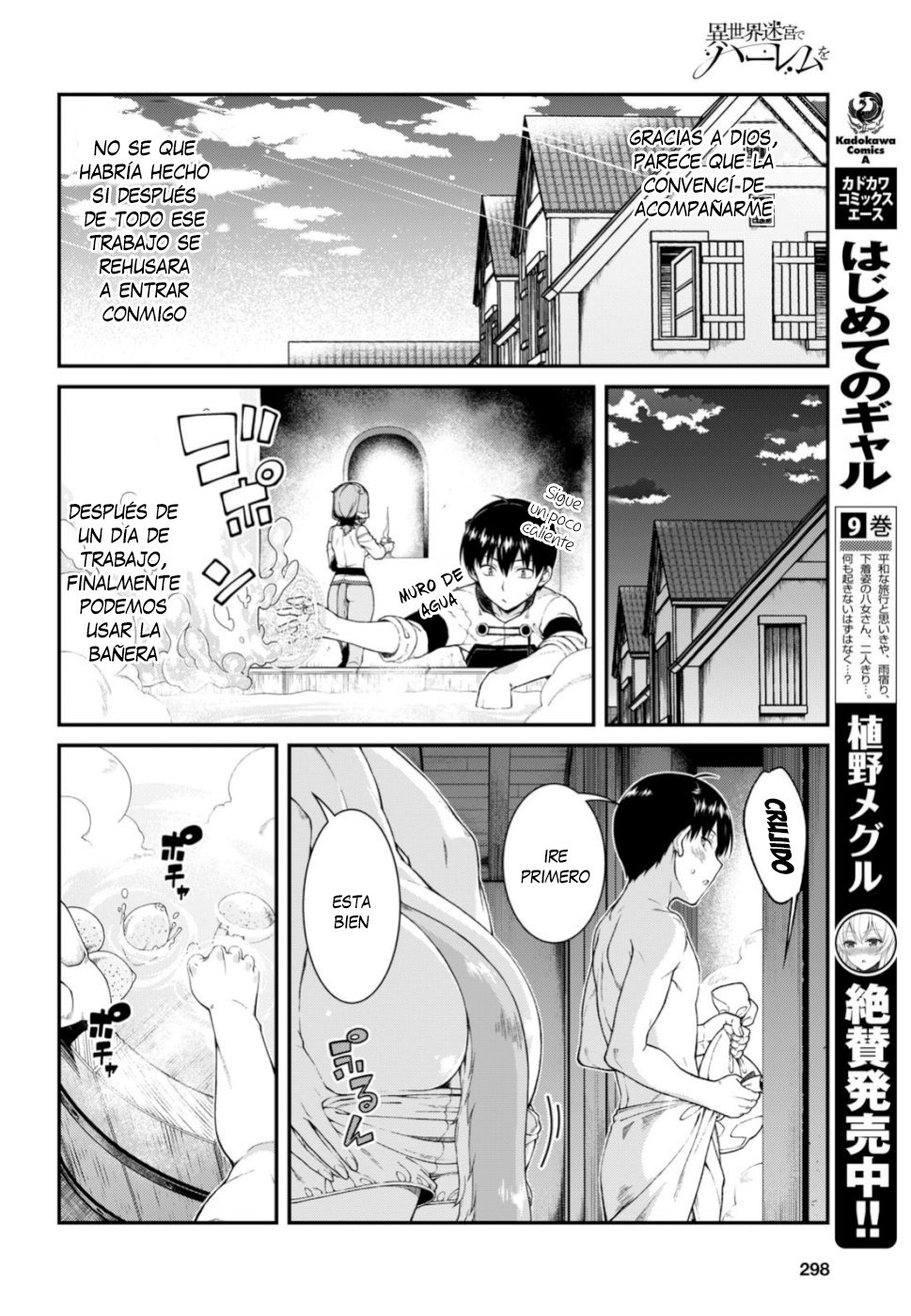 Isekai Meikyuu de Dorei Harem wo Capitulo 13.2 página 15
