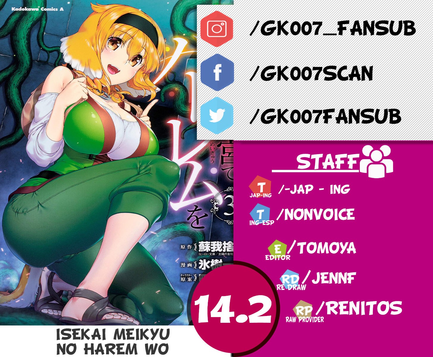 Isekai Meikyuu de Dorei Harem wo Capitulo 14.2 página 1
