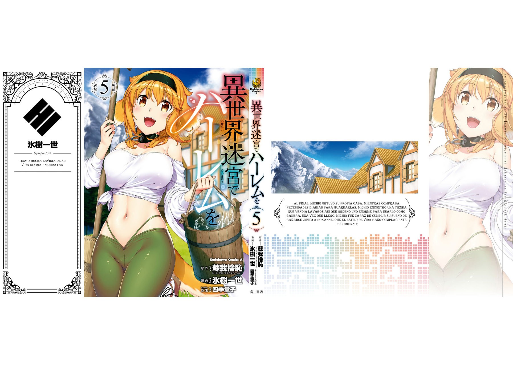 Isekai Meikyuu de Dorei Harem wo Capitulo 14.2 página 25