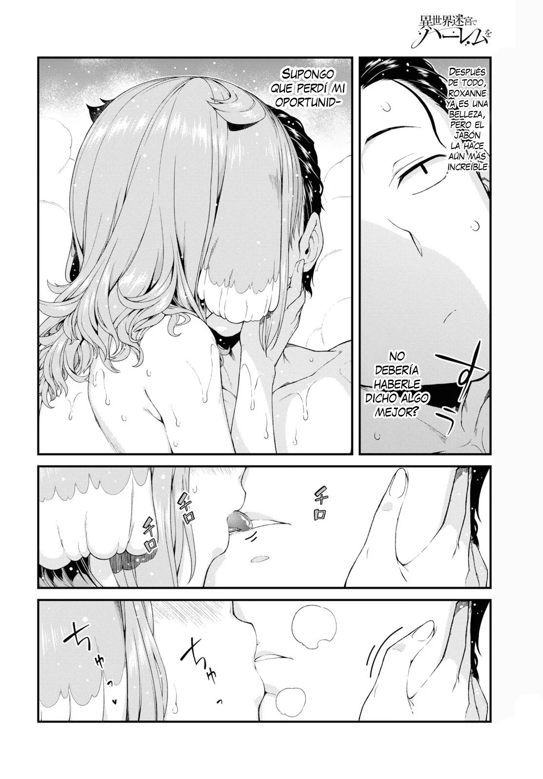Isekai Meikyuu de Dorei Harem wo Capitulo 14.4: Jabon 4 página 15