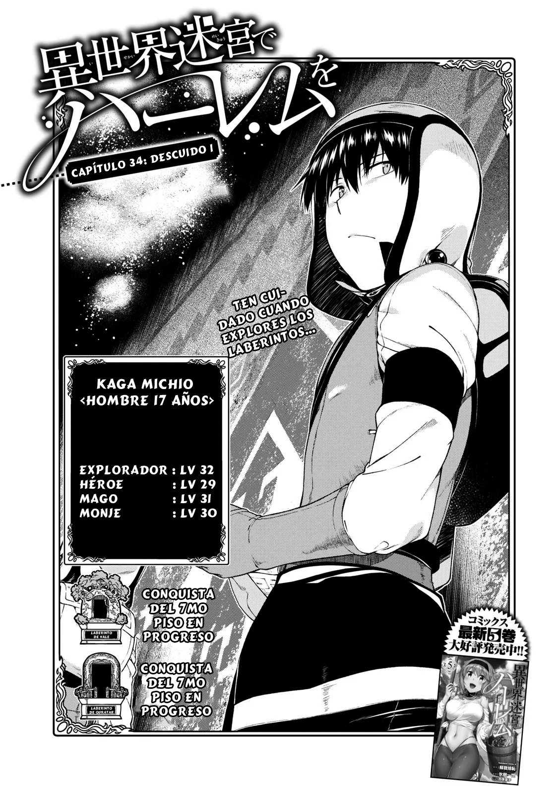 Isekai Meikyuu de Dorei Harem wo Capitulo 15: Descuido página 3