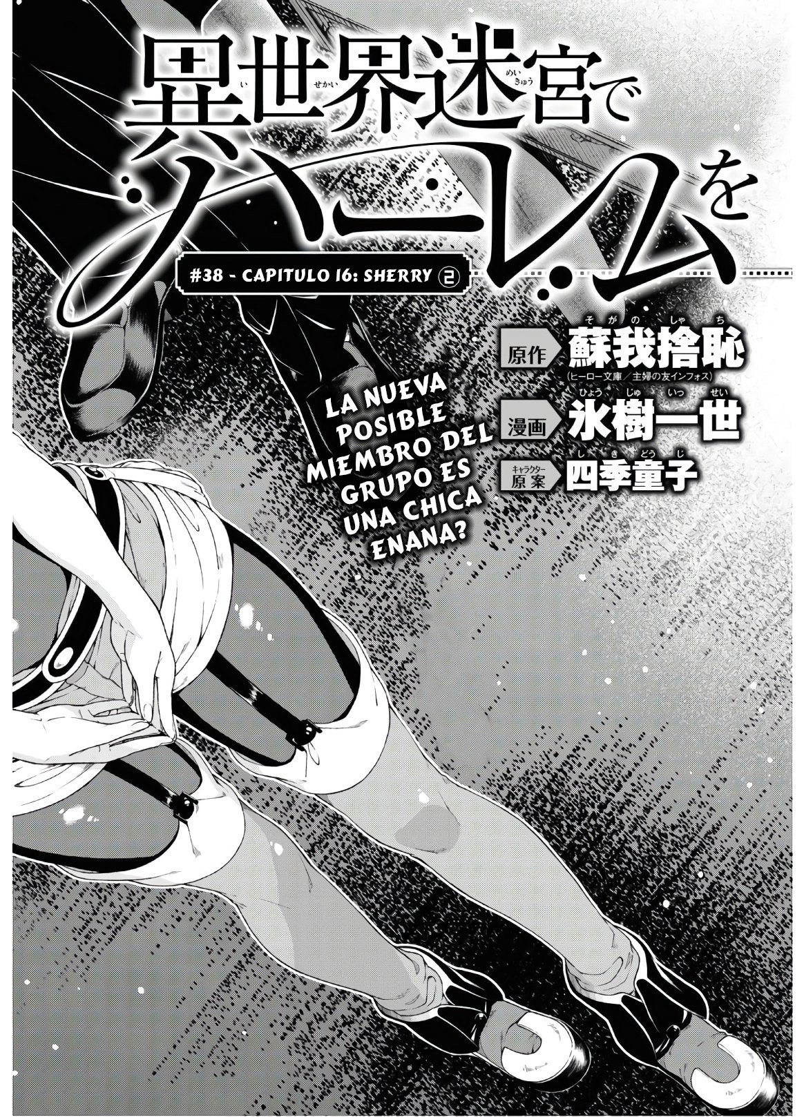 Isekai Meikyuu de Dorei Harem wo Capitulo 16.2 página 3