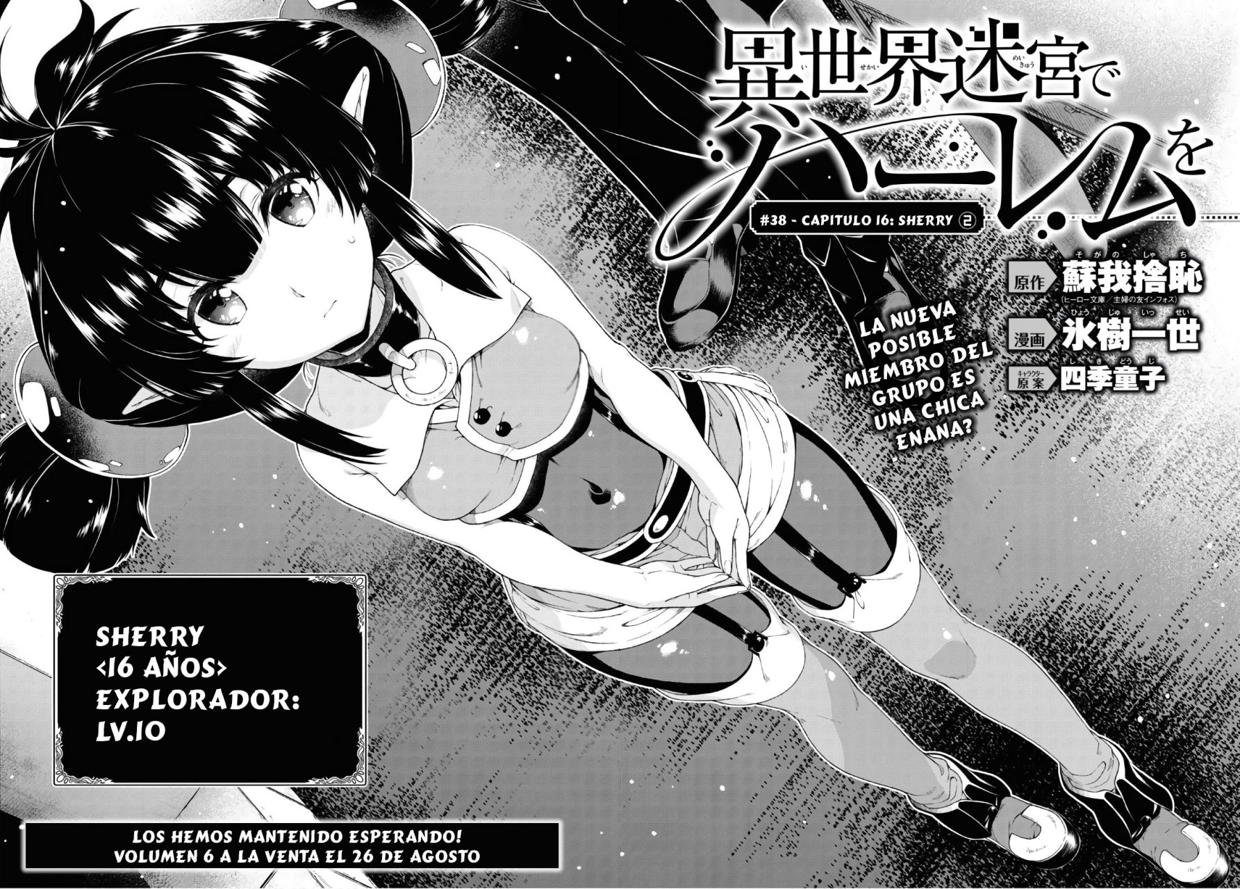 Isekai Meikyuu de Dorei Harem wo Capitulo 16.2 página 4