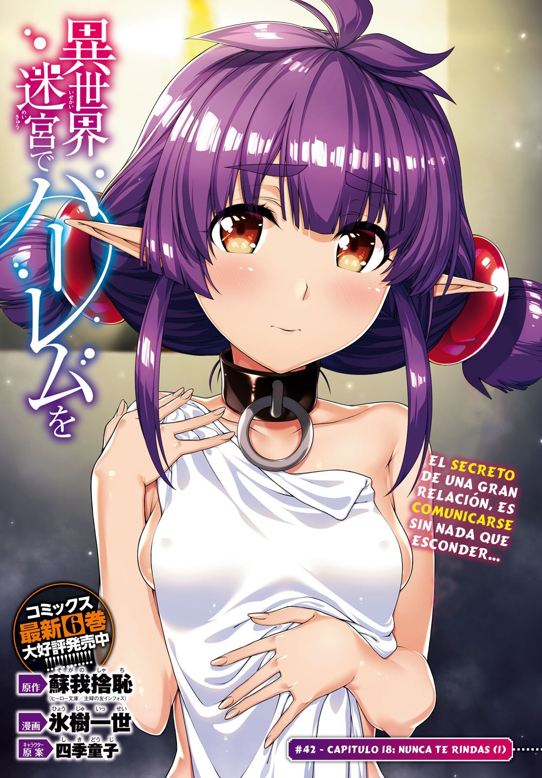 Isekai Meikyuu de Dorei Harem wo Capitulo 18 página 2