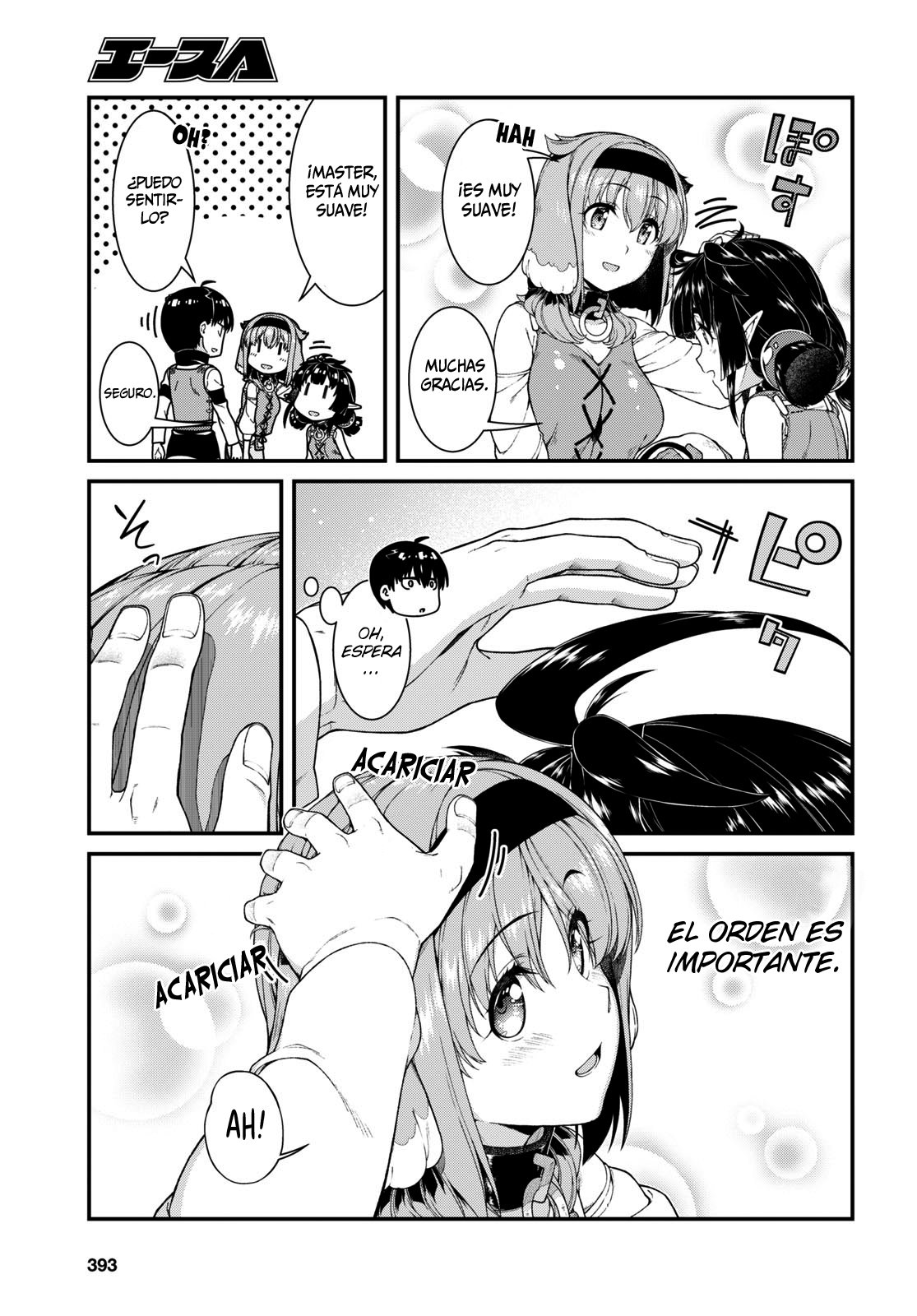 Isekai Meikyuu de Dorei Harem wo Capitulo 19.5 página 16