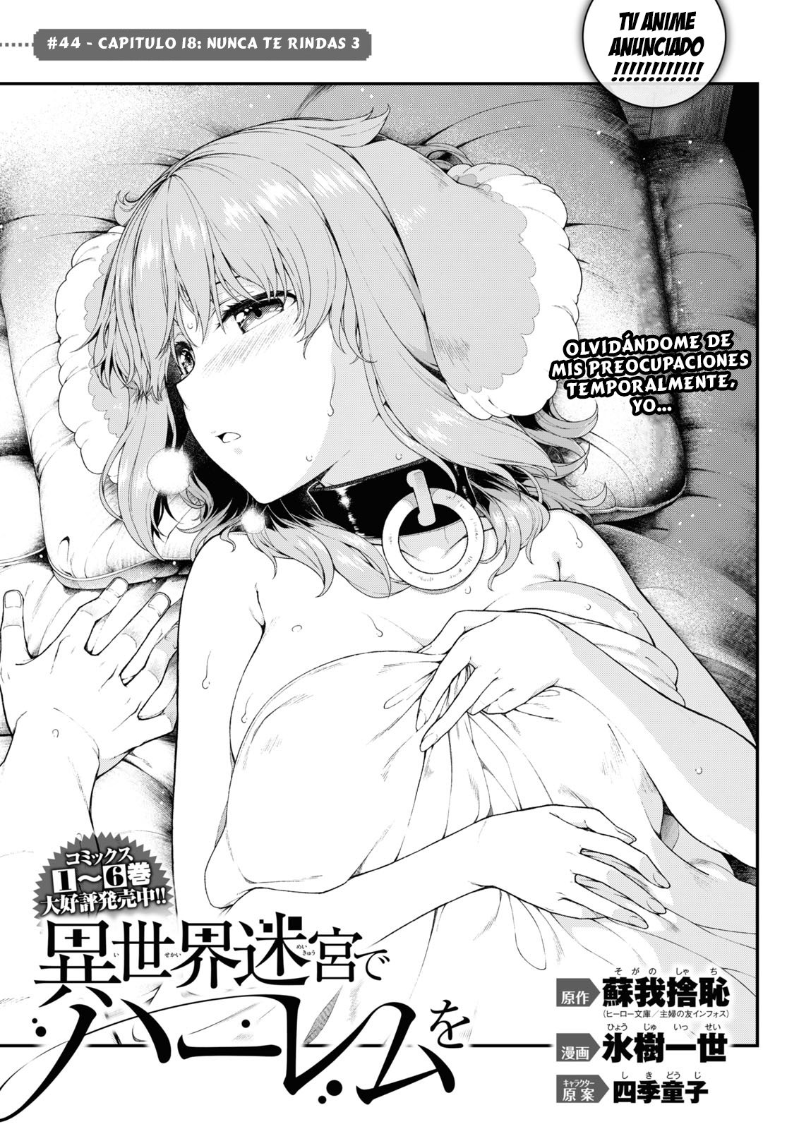 Isekai Meikyuu de Dorei Harem wo Capitulo 19 página 3