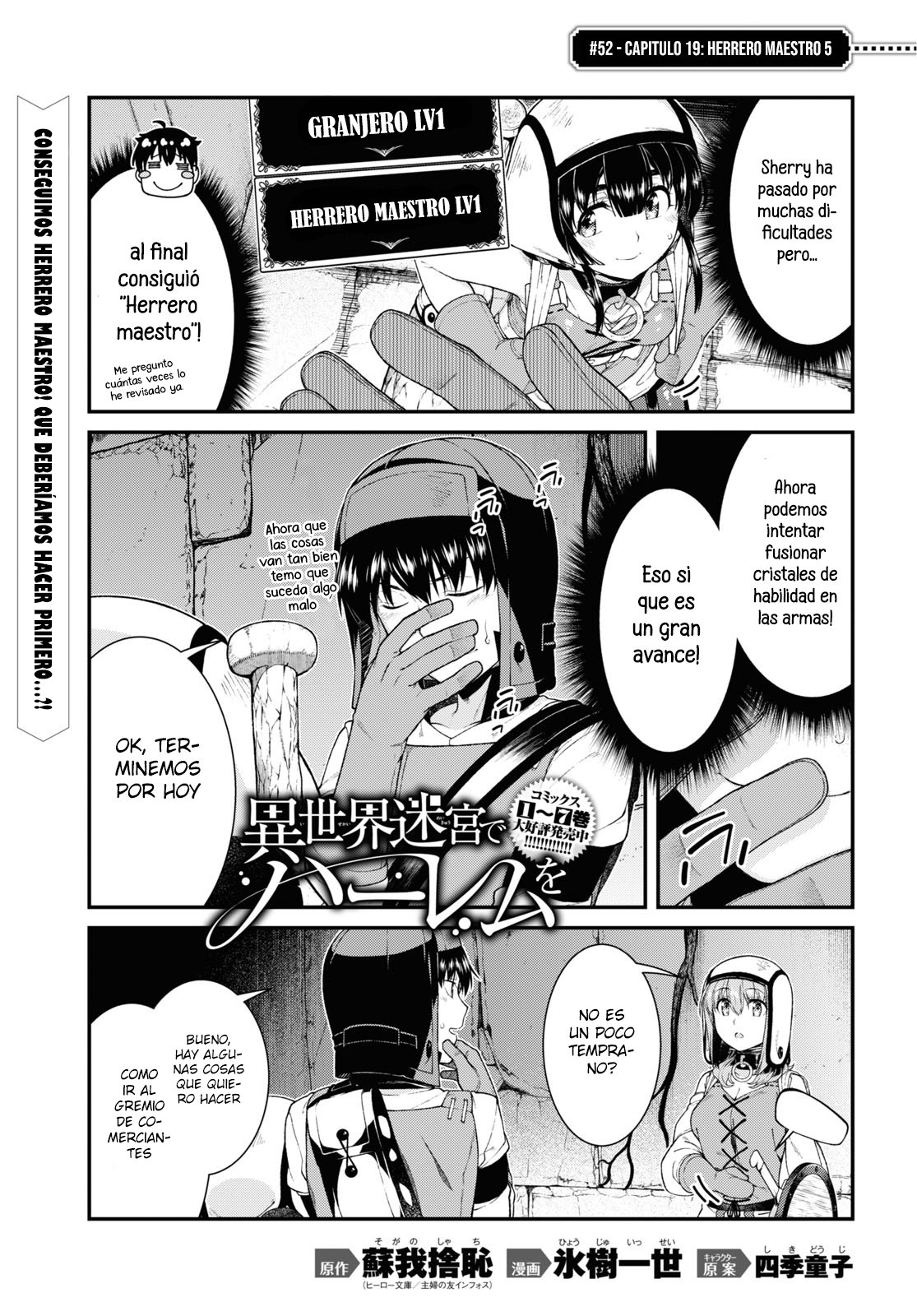 Isekai Meikyuu de Dorei Harem wo Capitulo 20.5 página 3