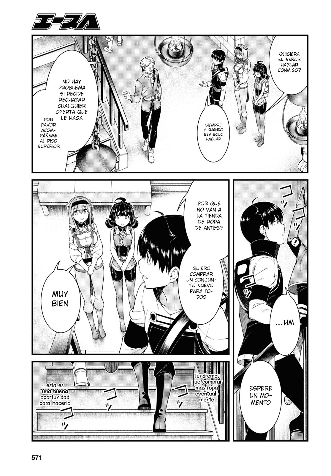 Isekai Meikyuu de Dorei Harem wo Capitulo 20.5 página 7