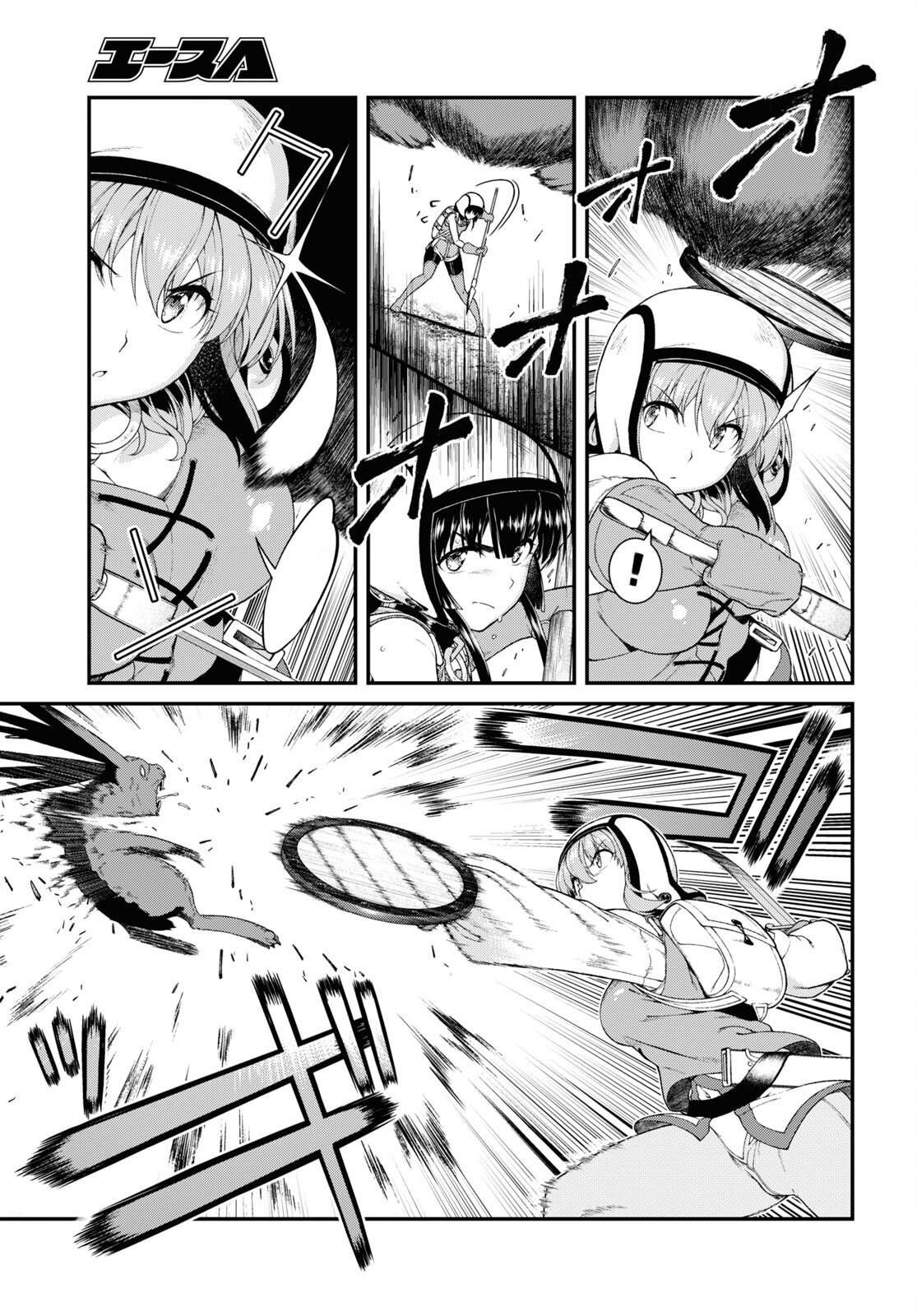 Isekai Meikyuu de Dorei Harem wo Capitulo 21.1 página 13