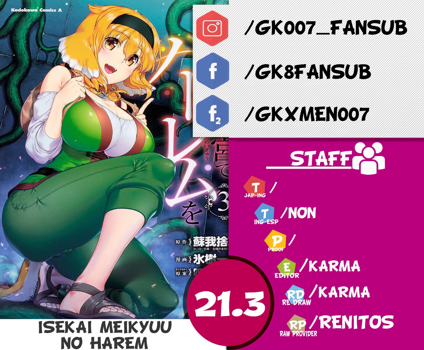 Isekai Meikyuu de Dorei Harem wo Capitulo 21.3 página 1