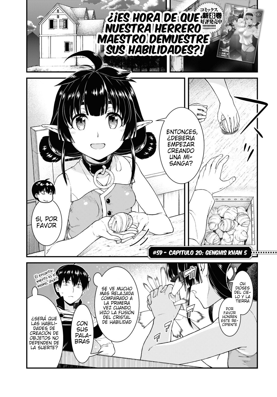 Isekai Meikyuu de Dorei Harem wo Capitulo 21.5 página 3