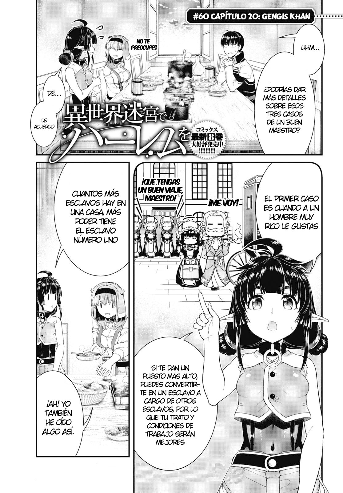 Isekai Meikyuu de Dorei Harem wo Capitulo 21.6 página 3