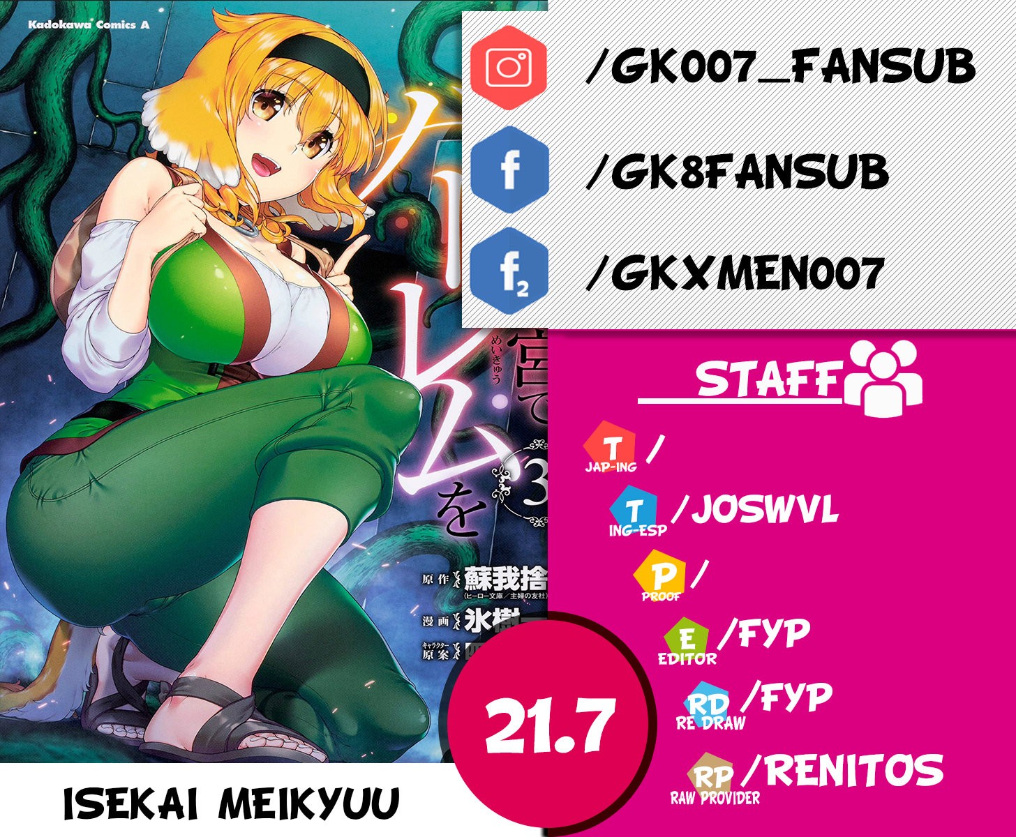 Isekai Meikyuu de Dorei Harem wo Capitulo 21.7 página 1