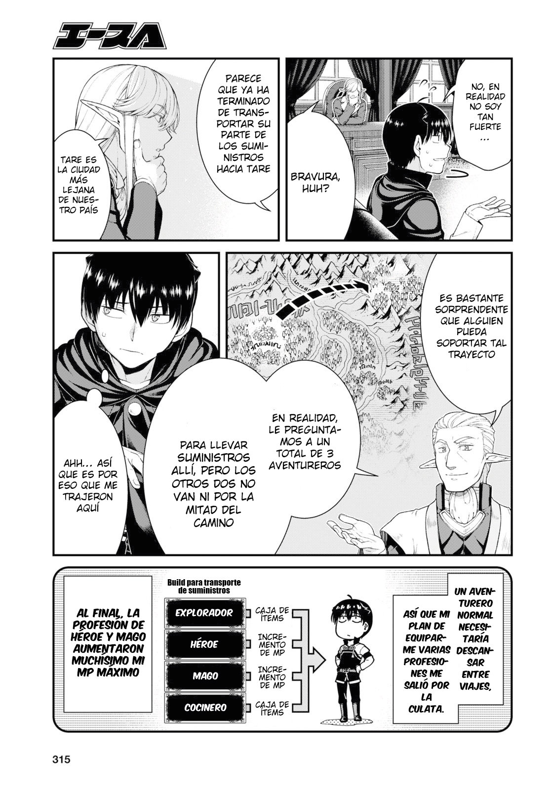 Isekai Meikyuu de Dorei Harem wo Capitulo 22.2 página 7
