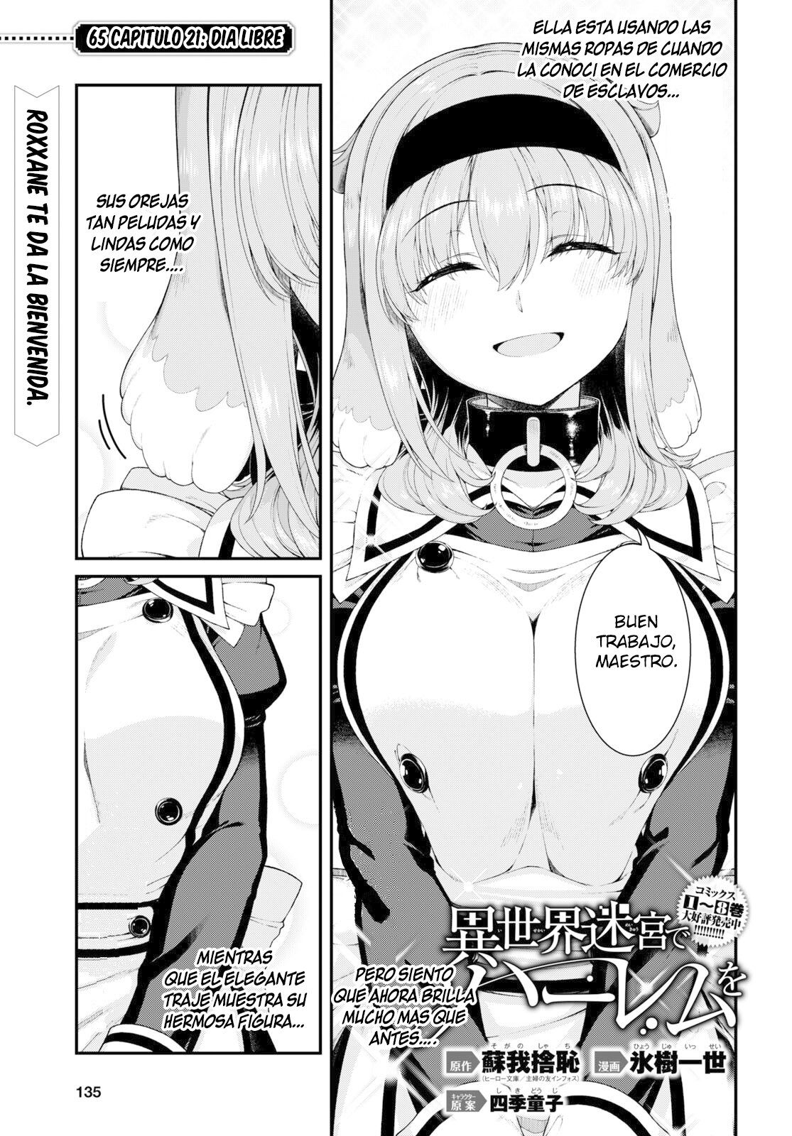 Isekai Meikyuu de Dorei Harem wo Capitulo 22.3 página 3