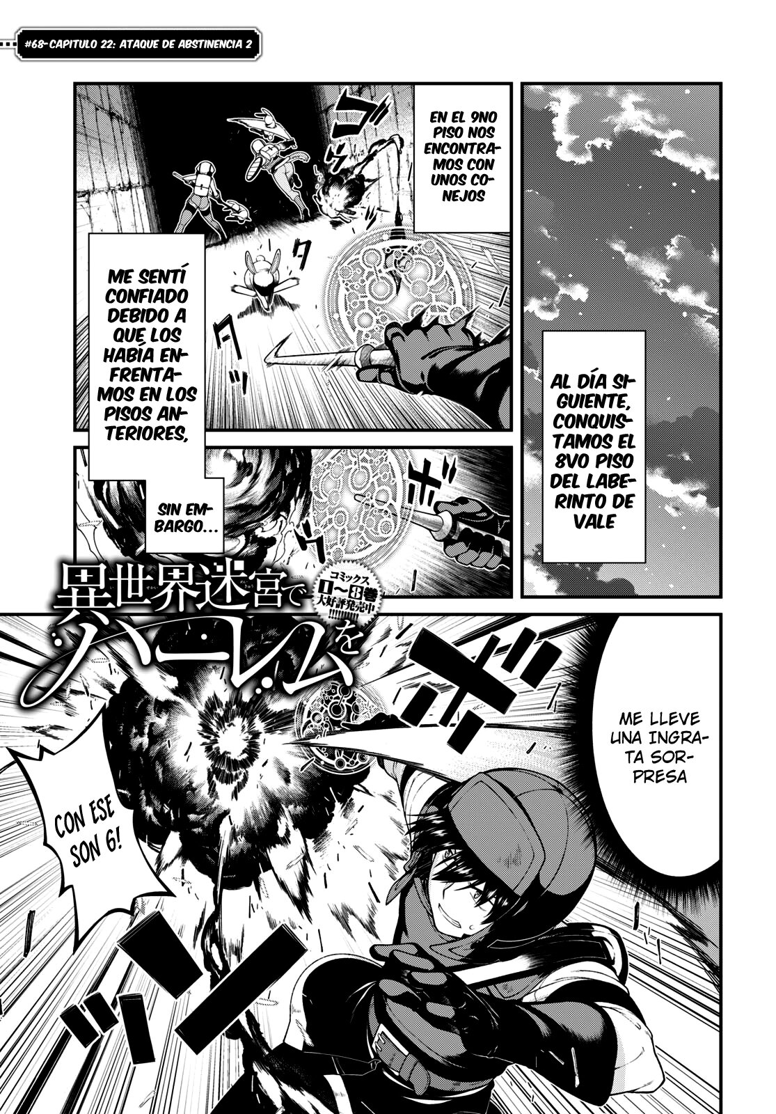 Isekai Meikyuu de Dorei Harem wo Capitulo 23.2 página 3