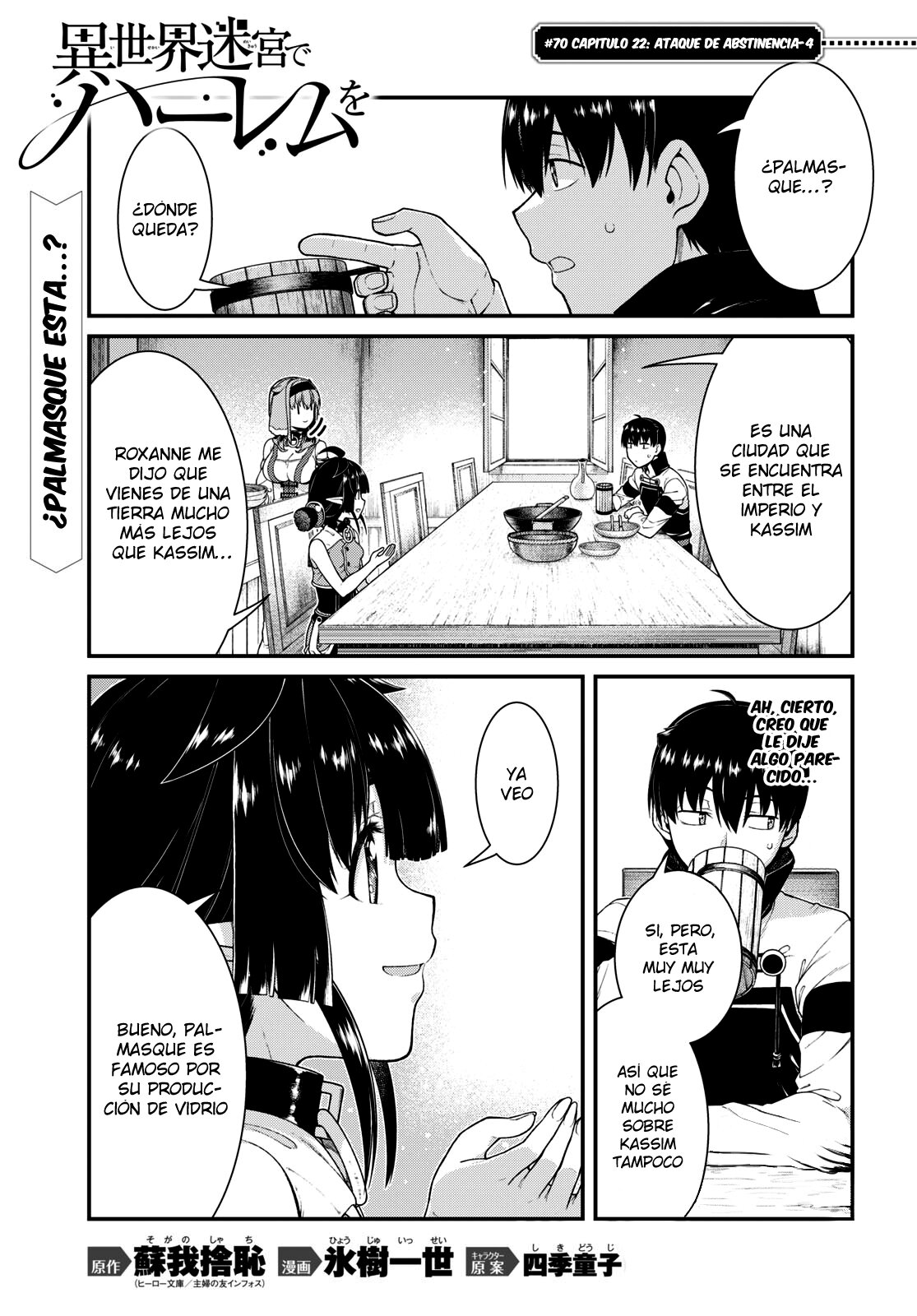 Isekai Meikyuu de Dorei Harem wo Capitulo 23.4 página 3