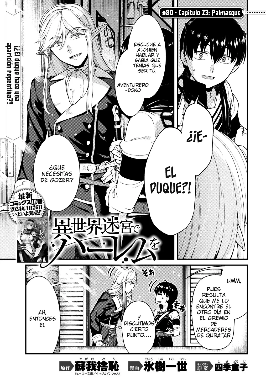 Isekai Meikyuu de Dorei Harem wo Capitulo 24.3 página 3