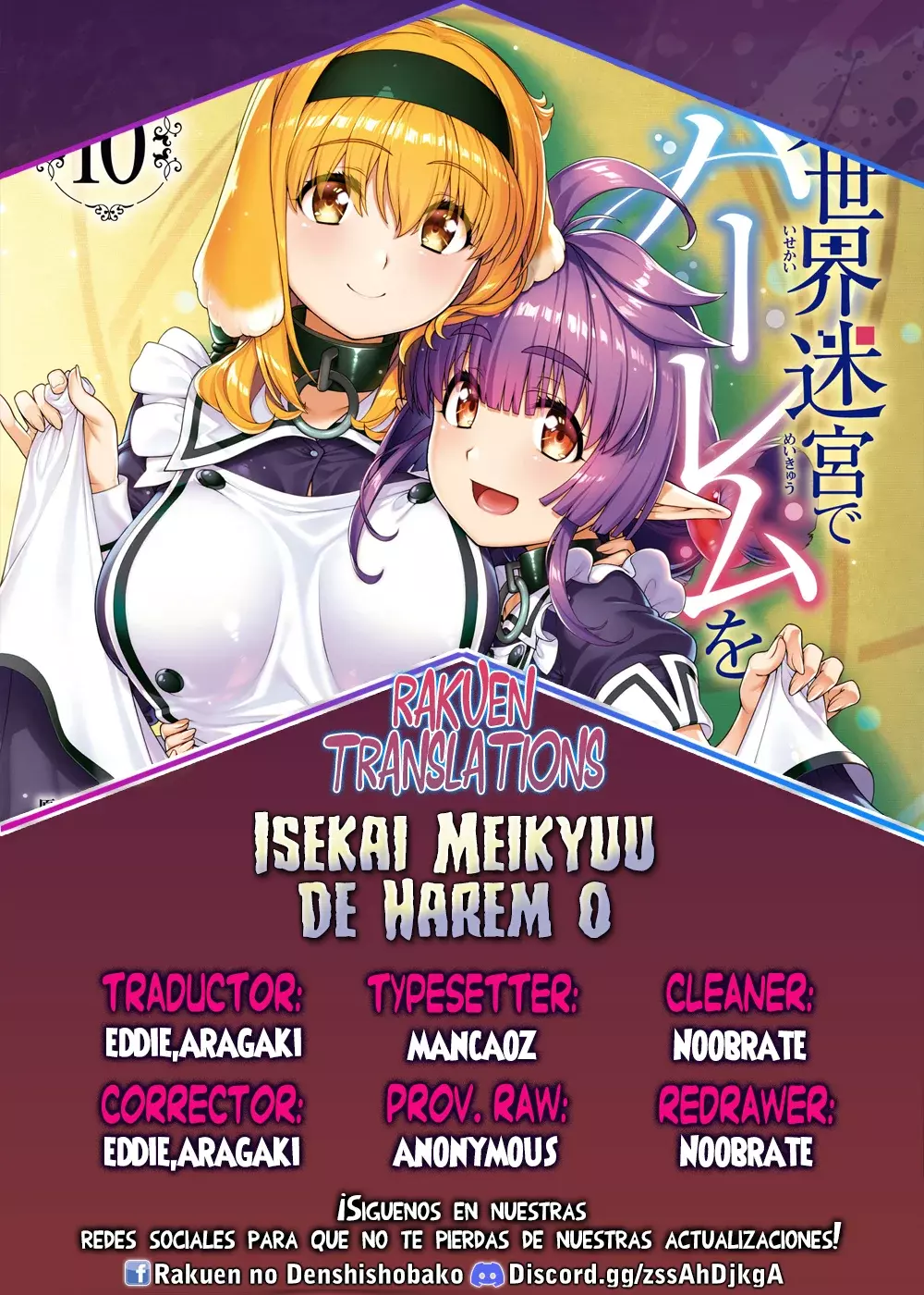 Isekai Meikyuu de Dorei Harem wo Capitulo 25.35 página 1