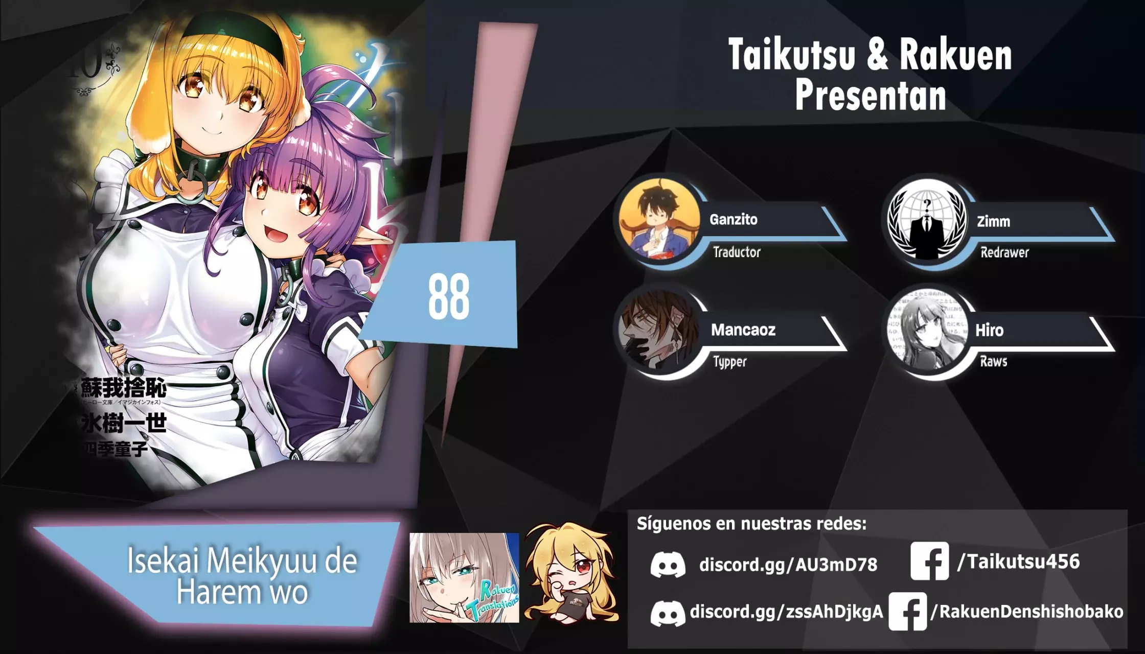 Isekai Meikyuu de Dorei Harem wo Capitulo 25.4 página 1