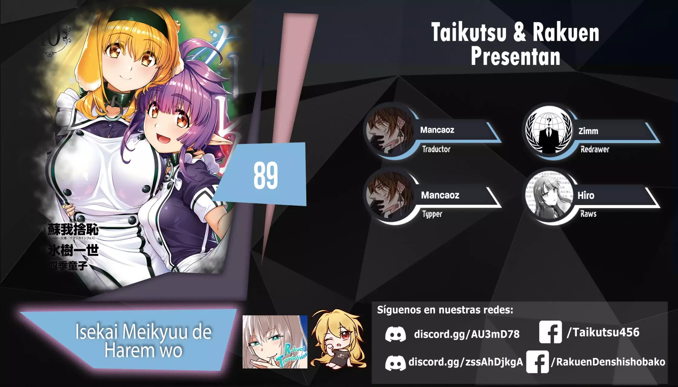 Isekai Meikyuu de Dorei Harem wo Capitulo 26.1 página 1