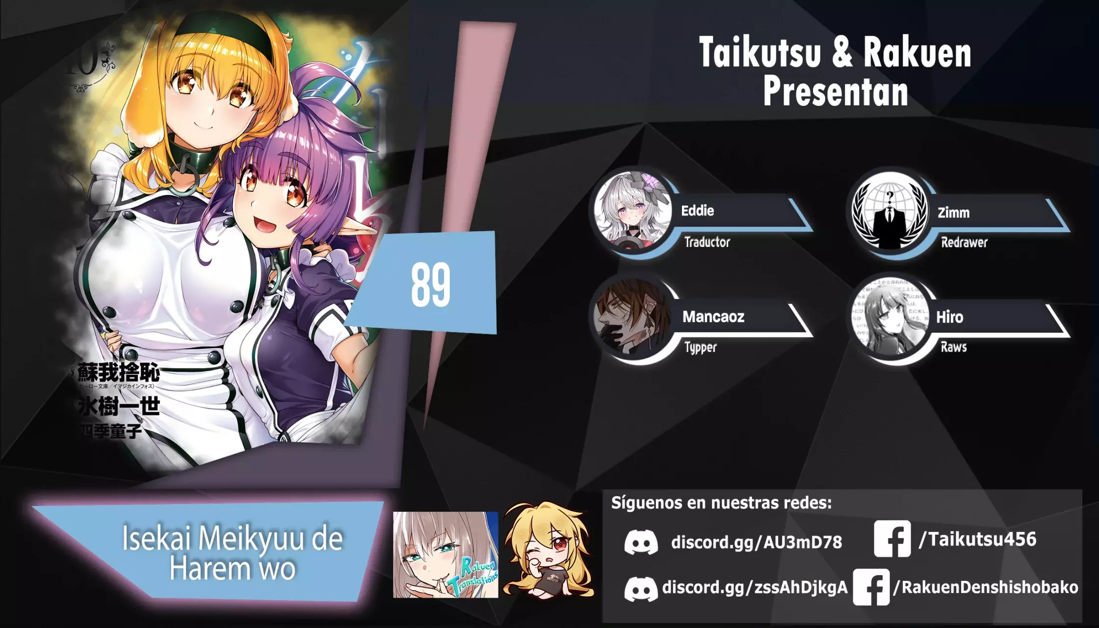 Isekai Meikyuu de Dorei Harem wo Capitulo 26.2 página 1