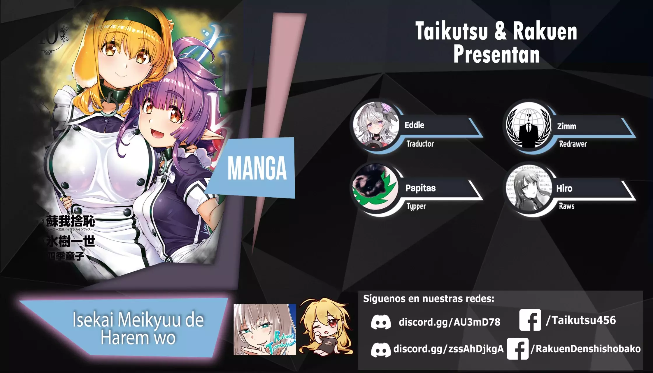 Isekai Meikyuu de Dorei Harem wo Capitulo 26.4 página 1