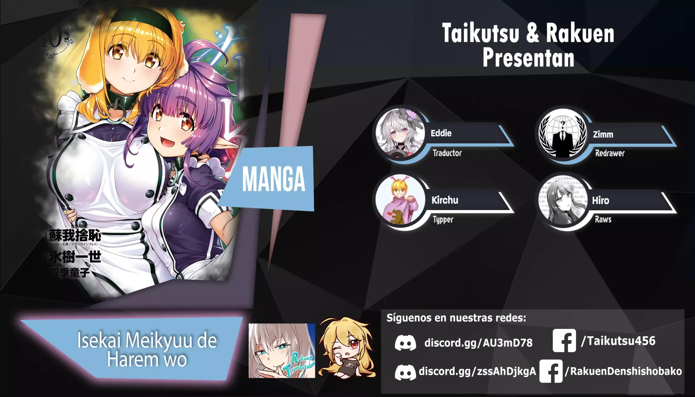 Isekai Meikyuu de Dorei Harem wo Capitulo 27.1 página 1