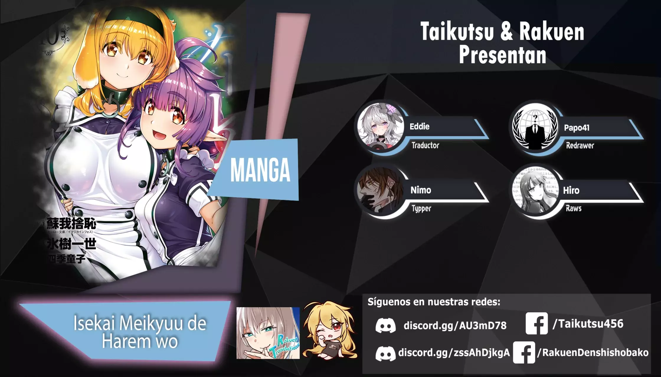 Isekai Meikyuu de Dorei Harem wo Capitulo 27.2 página 1