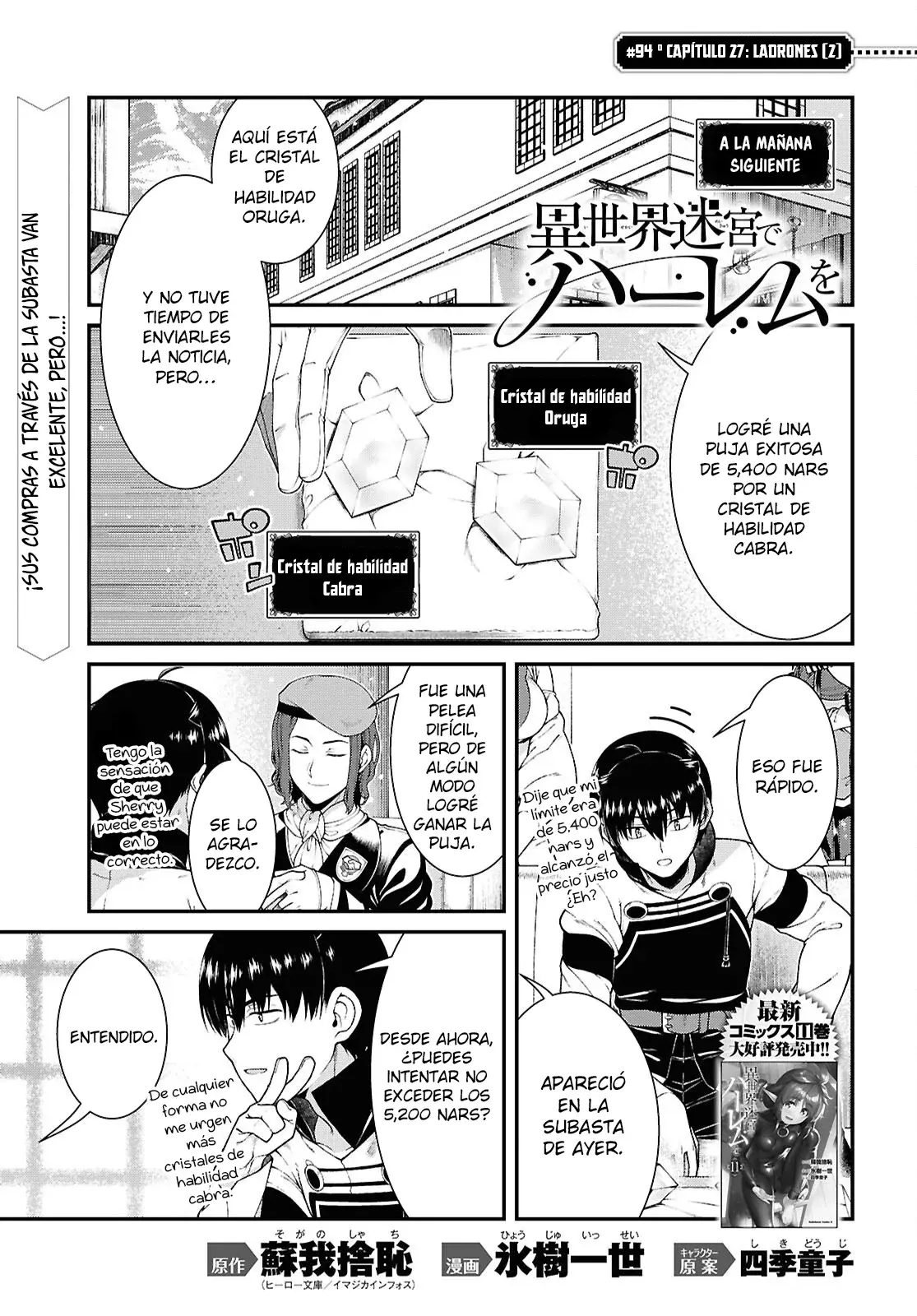 Isekai Meikyuu de Dorei Harem wo Capitulo 27.2 página 2