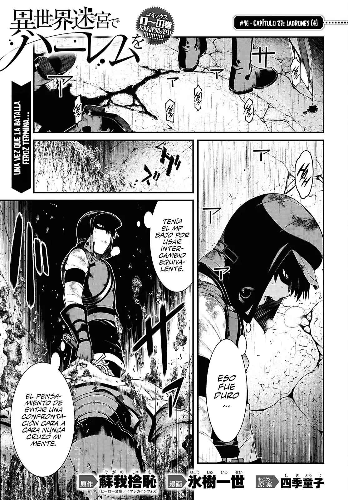 Isekai Meikyuu de Dorei Harem wo Capitulo 27.4 página 3