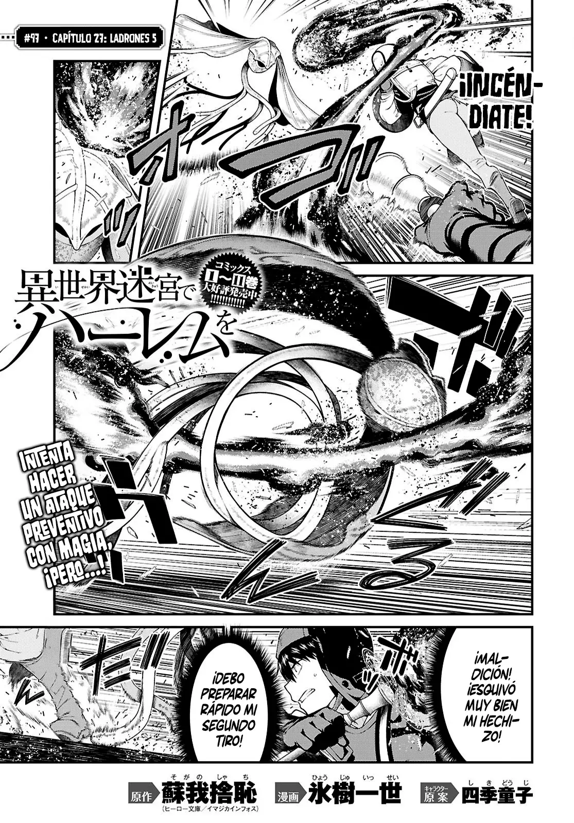 Isekai Meikyuu de Dorei Harem wo Capitulo 27.5 página 3